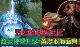 神威新皮肤爆料视频下载,揭秘爆料视频中的绝美瞬间