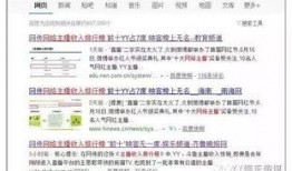中华新闻爆料平台官网网址,权威爆料，一手资讯